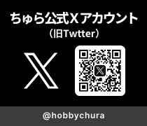X(Twitter)