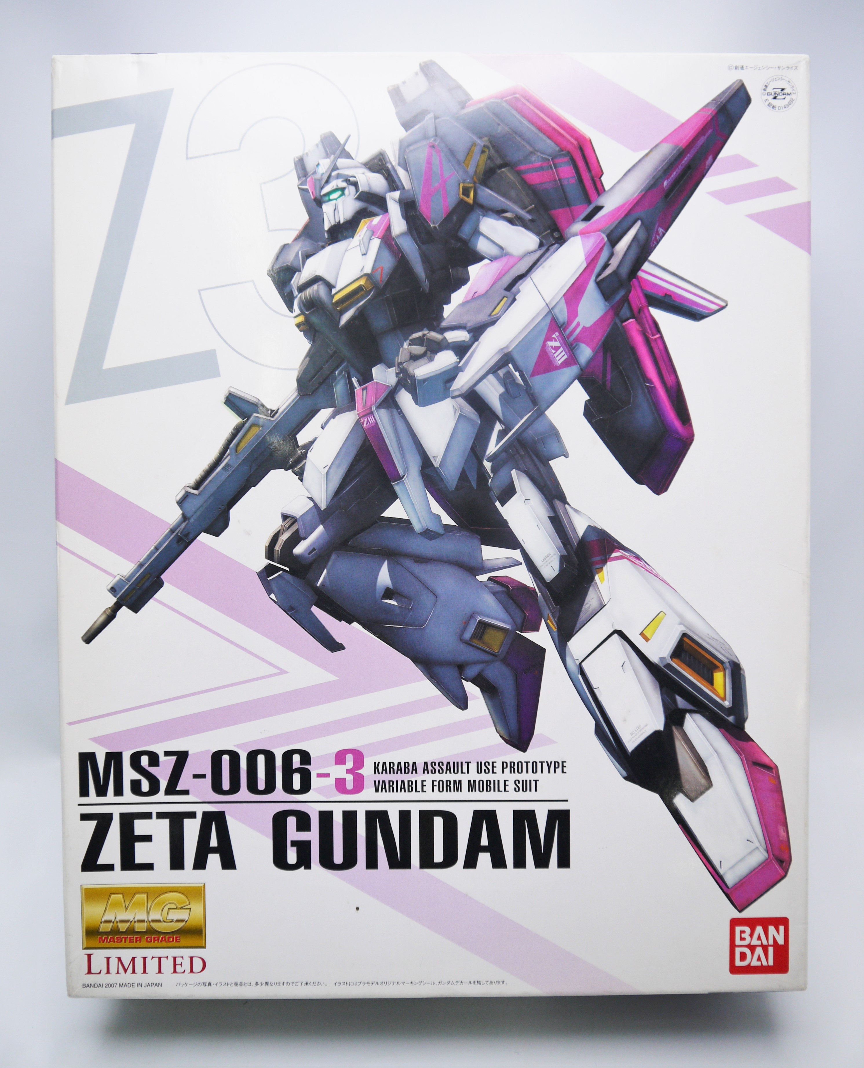 ガンダム パルコブースター soulabo kabusemono GUNDAM
