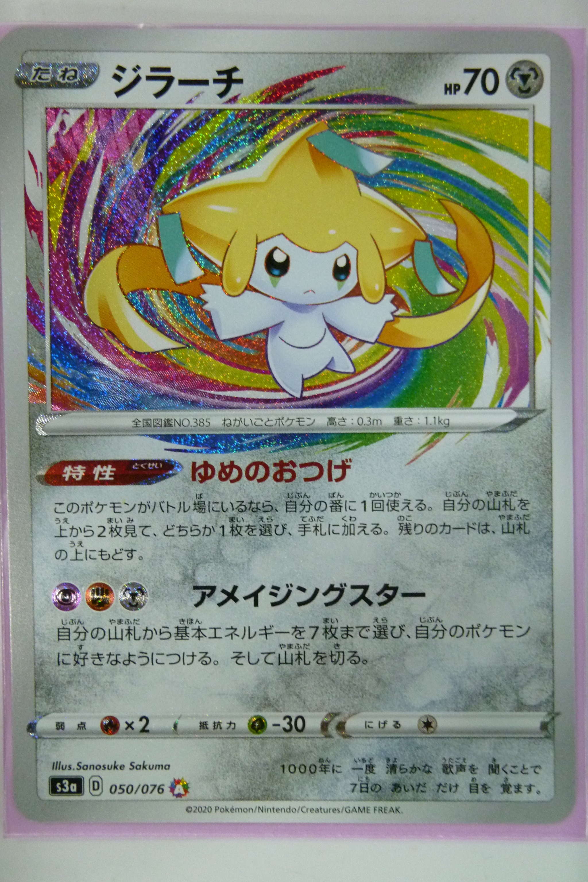 埼玉 坂戸 川越 鶴ヶ島 東松山 高価買取ならリサイクルショップ ちゅら