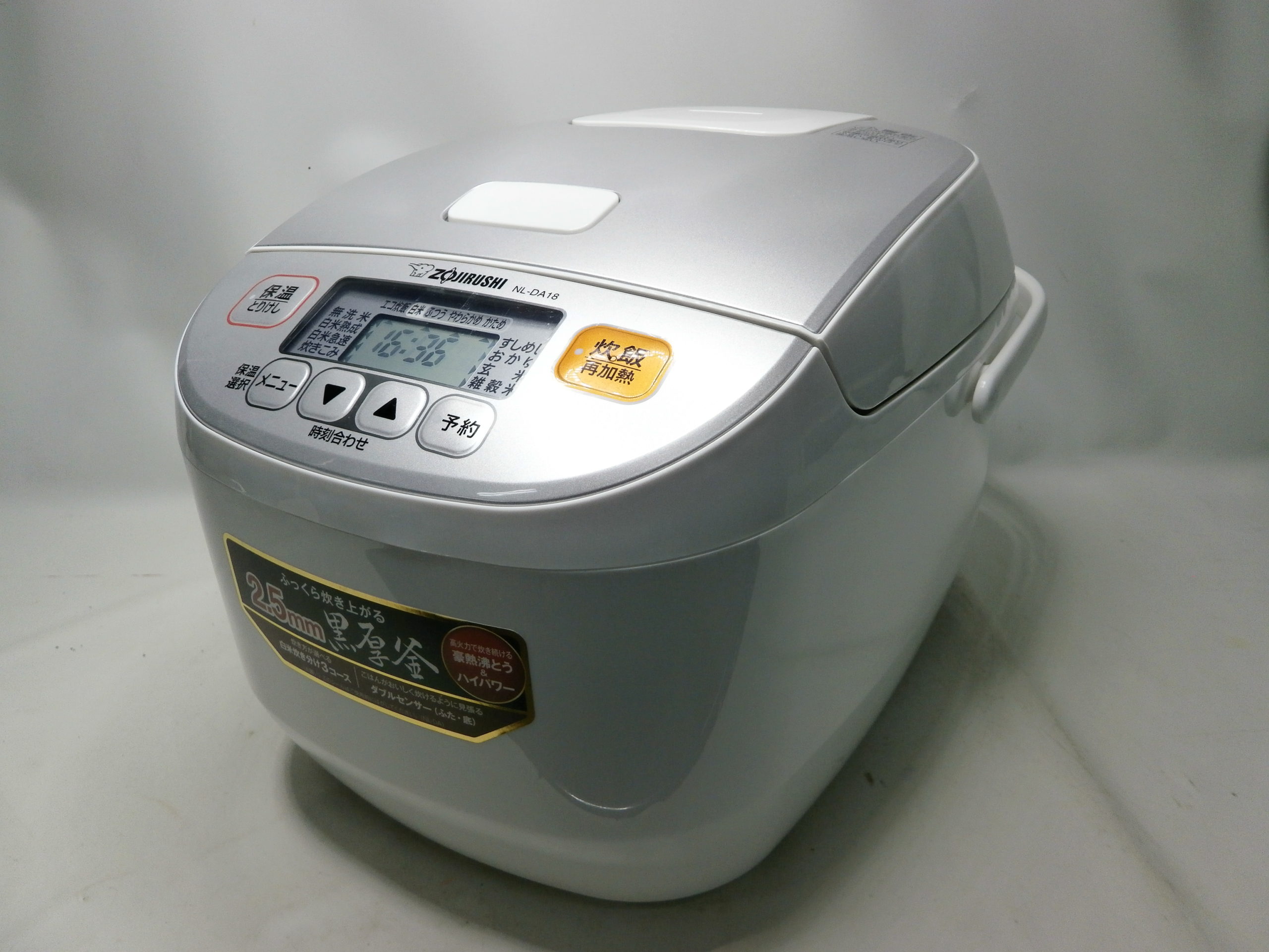 埼玉・坂戸・川越・鶴ヶ島・東松山/ 高価買取ならリサイクル