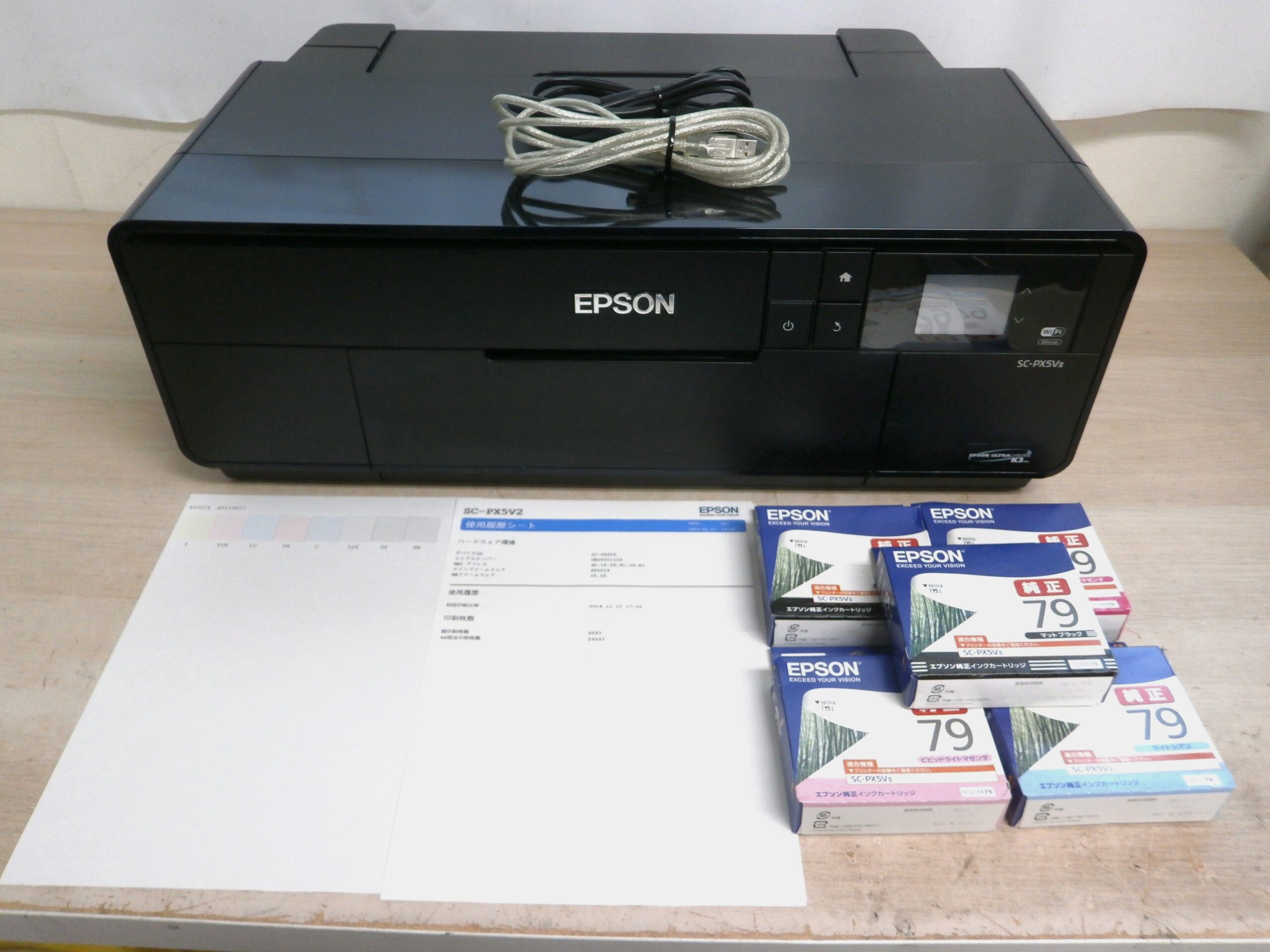 EPSON 読み替える SC-PX5V インクジェットプリンター EPSON 読み替える SC-PX5V インクジェットプリンター