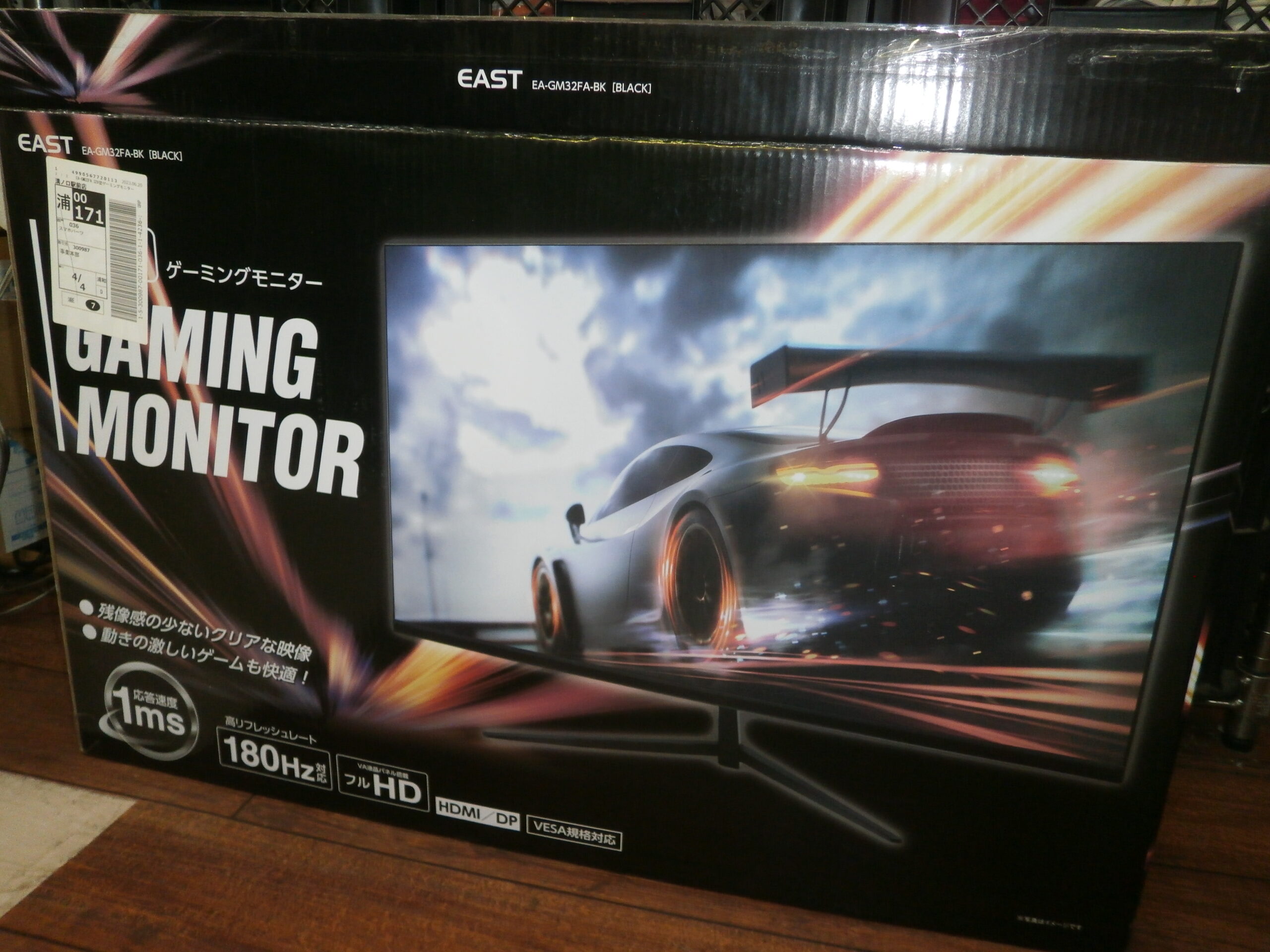 新品】EAST アズマ EA-GM32FA-BK ゲーミングモニター