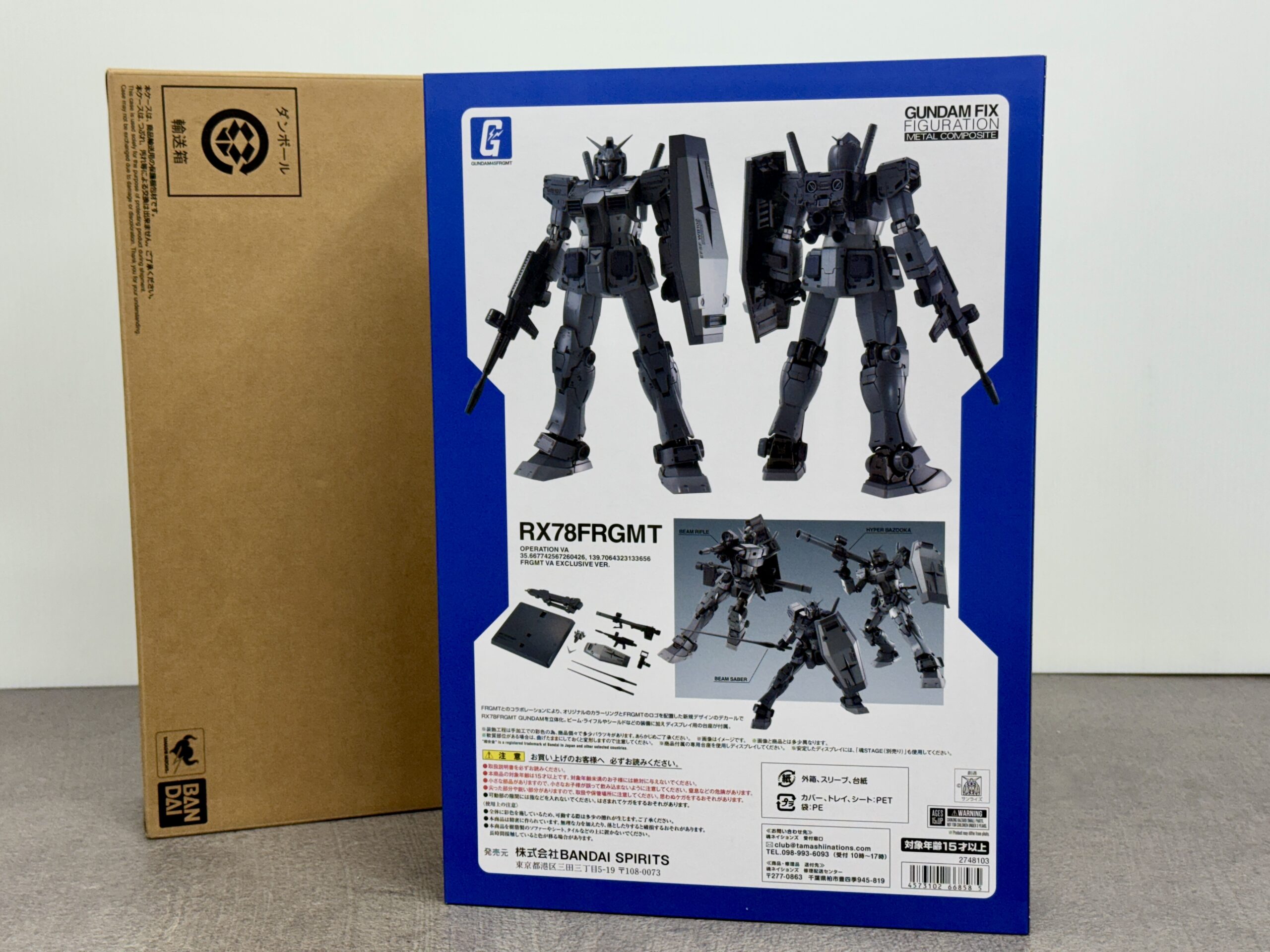 埼玉・坂戸・川越・鶴ヶ島・東松山/ 高価買取ならリサイクル