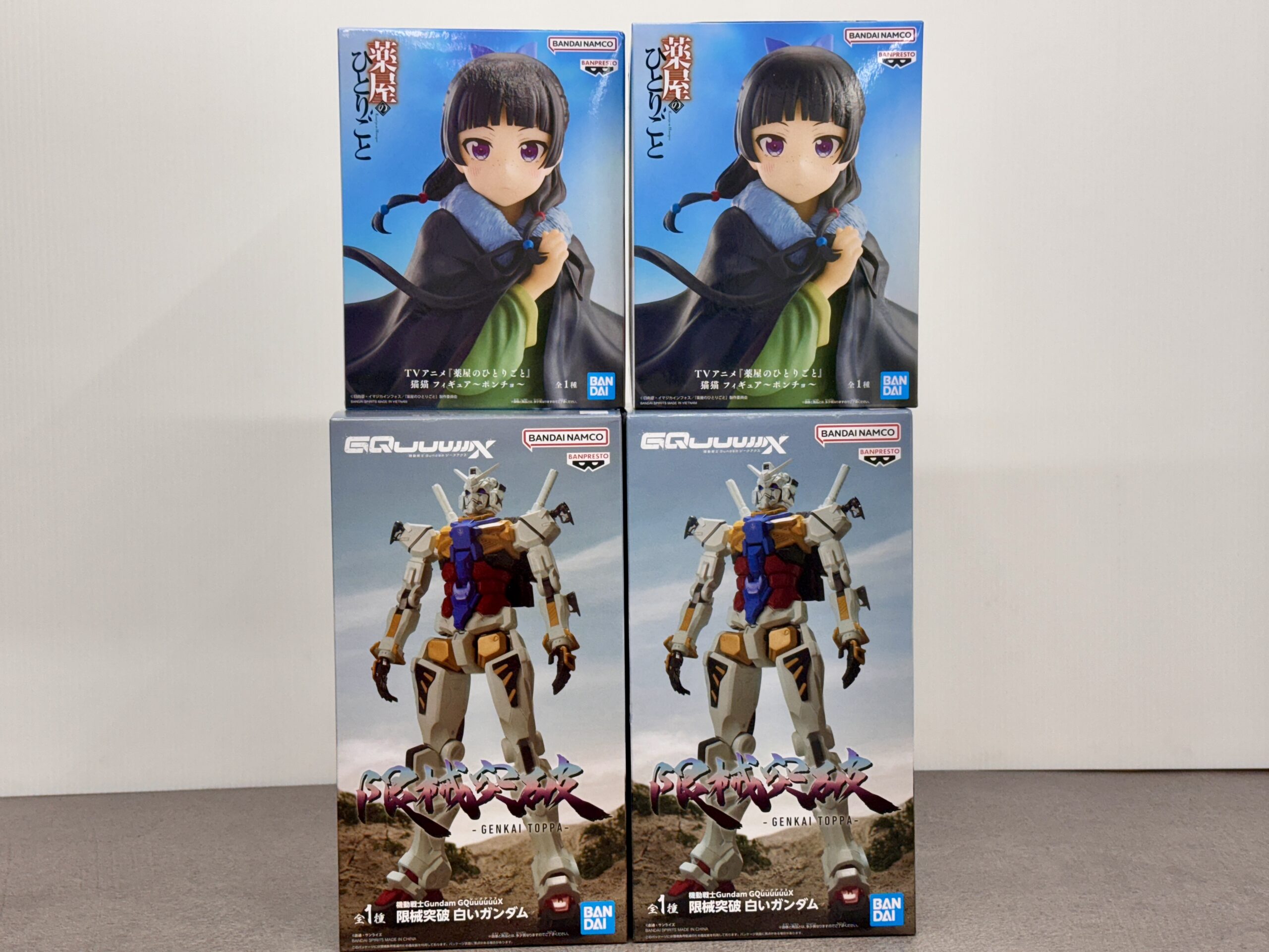 埼玉・坂戸・川越・鶴ヶ島・東松山/ 高価買取ならリサイクル