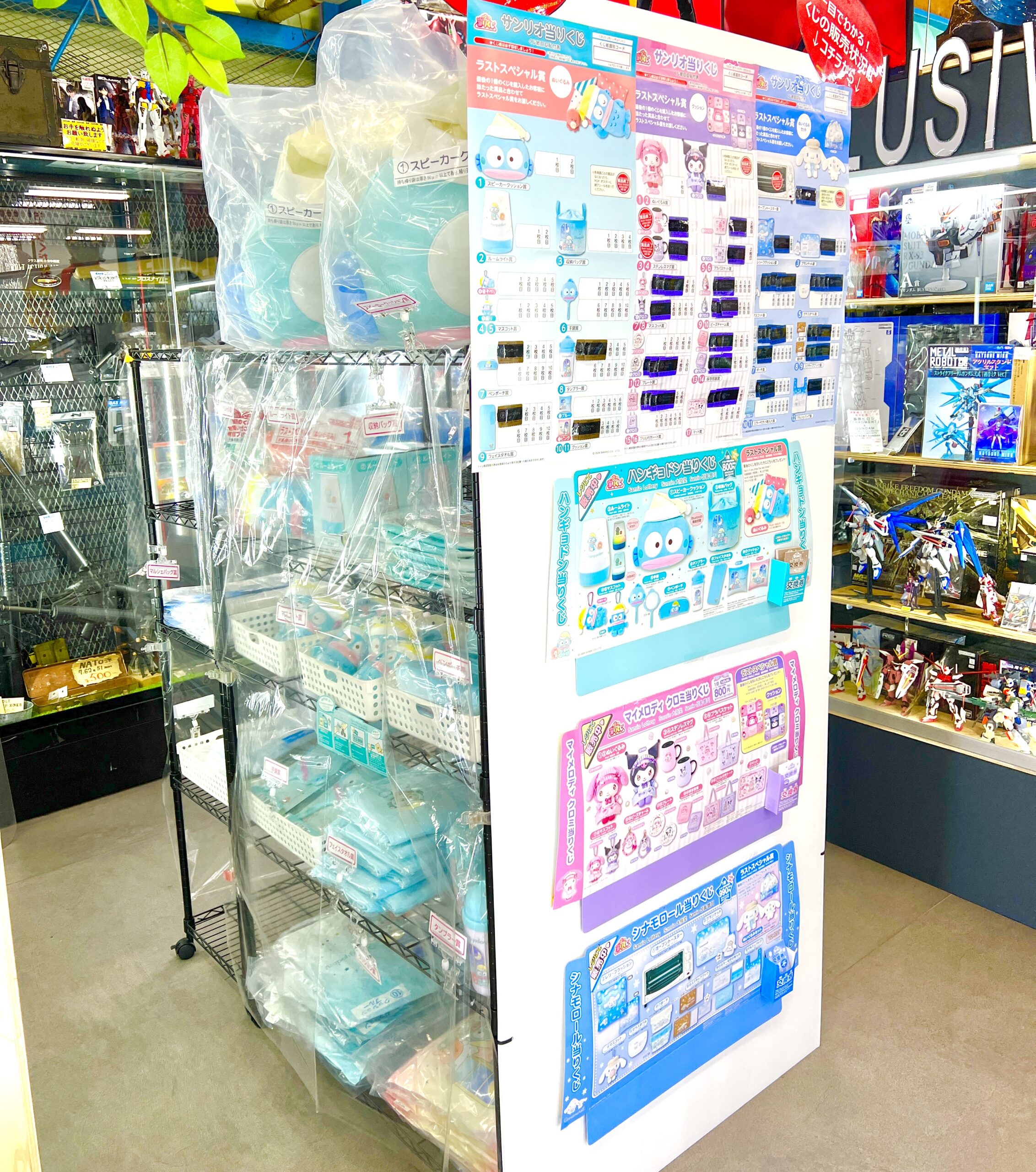 埼玉・坂戸・川越・鶴ヶ島・東松山/ 高価買取ならリサイクルショップ