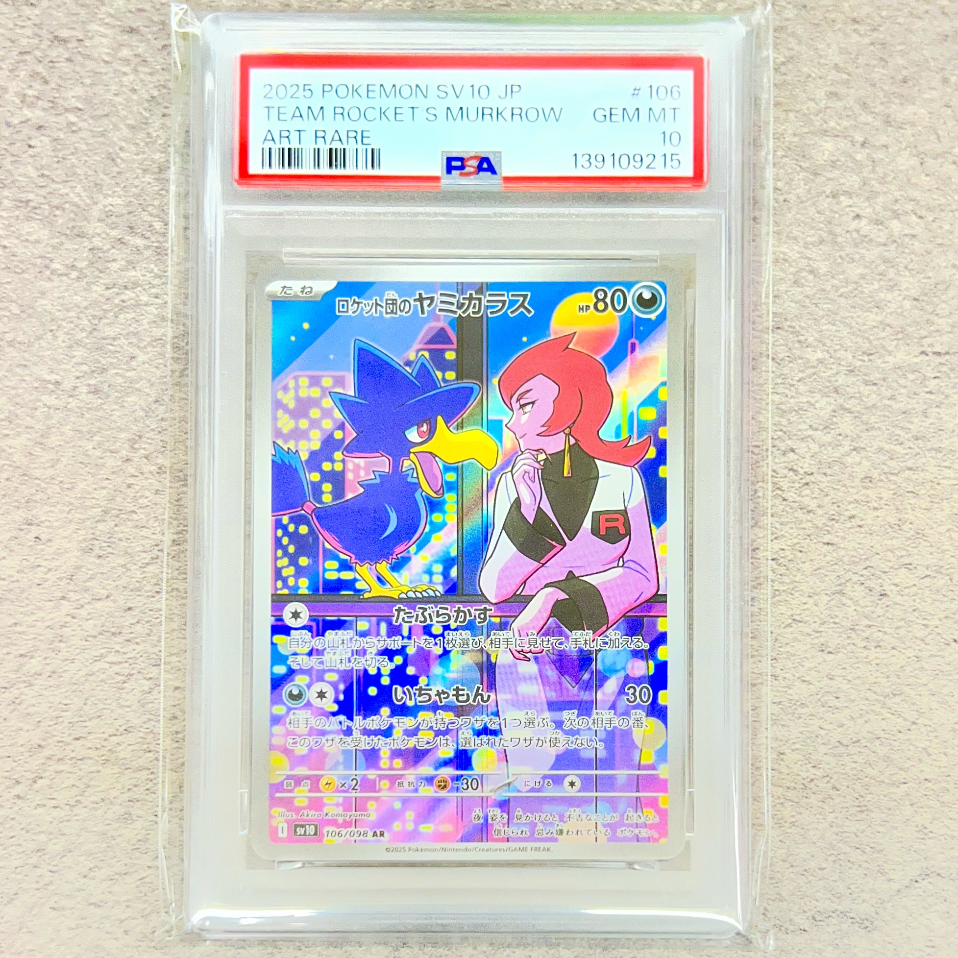埼玉・坂戸・川越・鶴ヶ島・東松山/ 高価買取ならリサイクルショップ