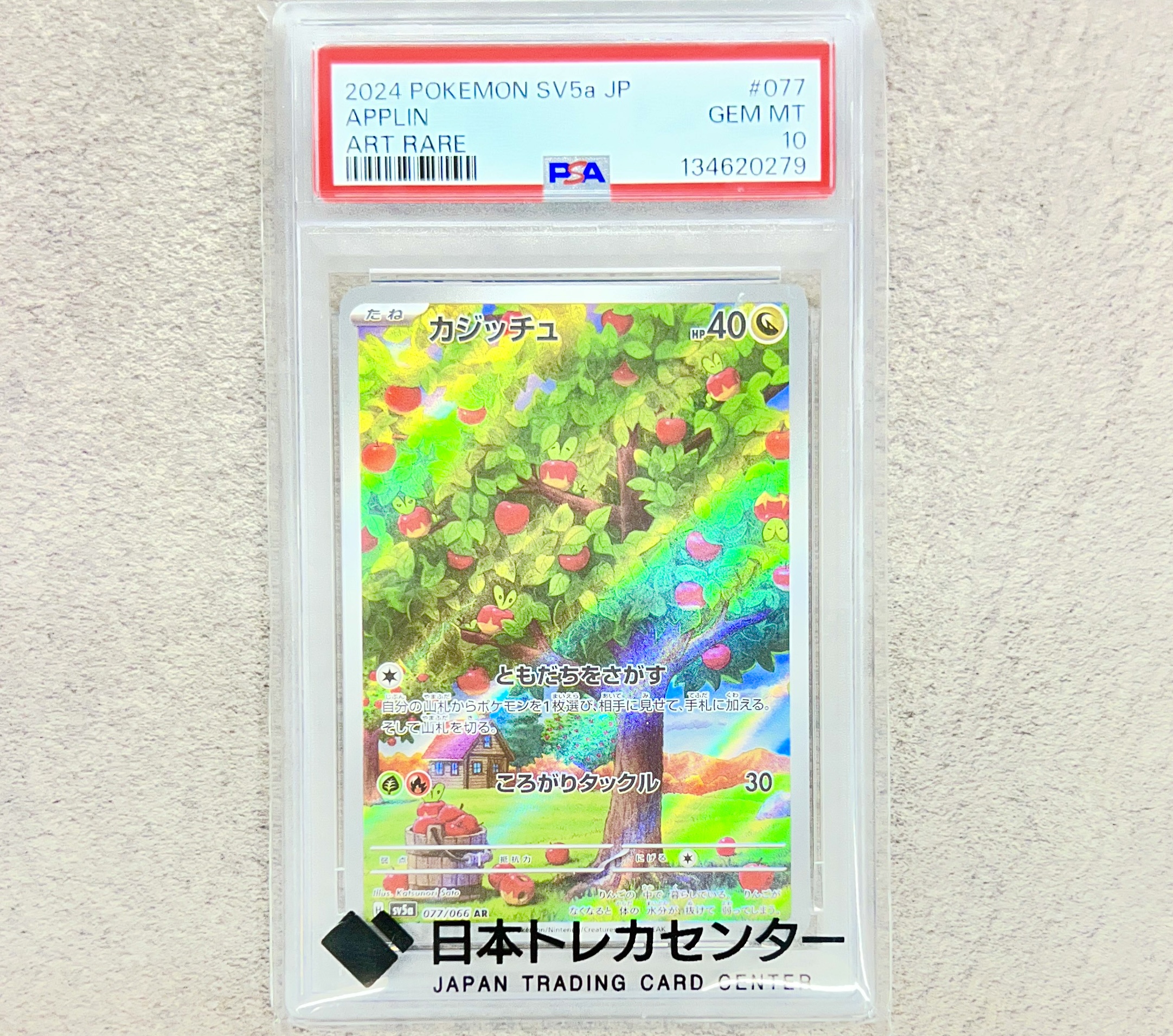 埼玉・坂戸・川越・鶴ヶ島・東松山/ 高価買取ならリサイクルショップ