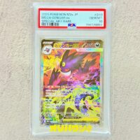 埼玉・坂戸・川越・鶴ヶ島・東松山/ 高価買取ならリサイクルショップ