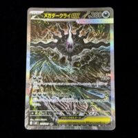 埼玉・坂戸・川越・鶴ヶ島・東松山/ 高価買取ならリサイクルショップ