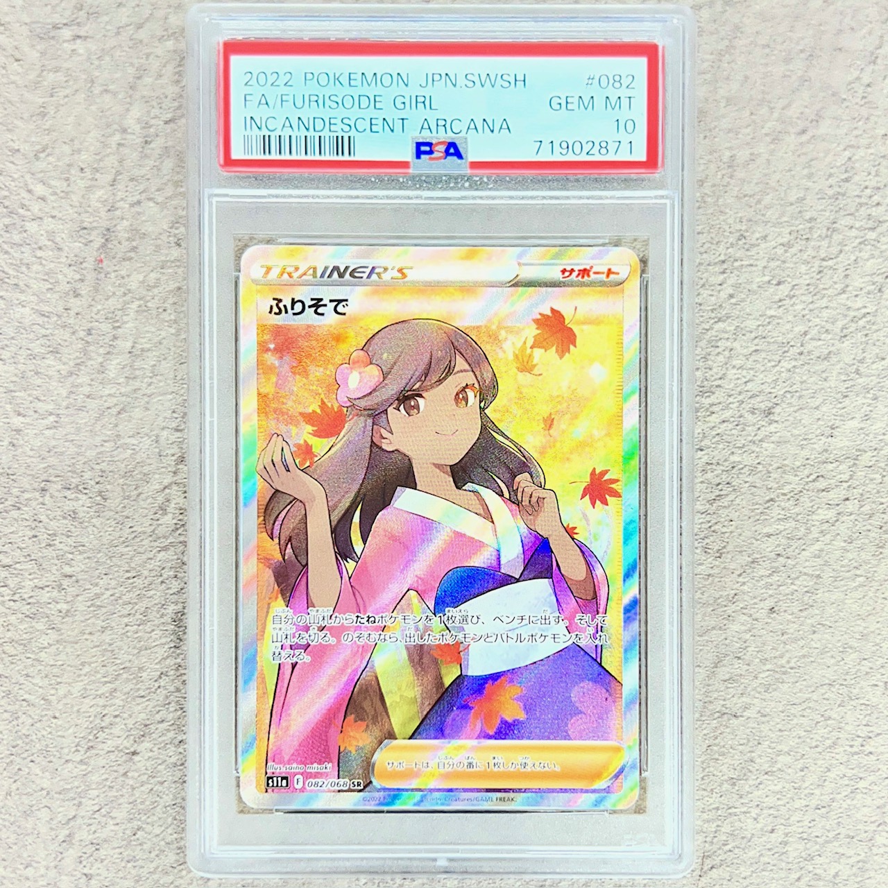 最終値下げ！買手がいなければ今週土日でリサイクルショップで売ります。 埼玉・坂戸・川越・鶴ヶ島・東松山/ 高価買取ならリサイクルショップ