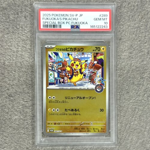 埼玉・坂戸・川越・鶴ヶ島・東松山/ 高価買取ならリサイクルショップ